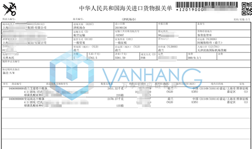 荷蘭奶酪進口報關(guān)流程